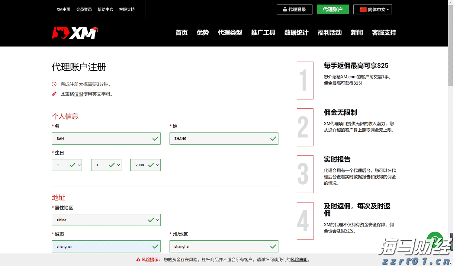 江西2024“铁拳”行动严查十二大类违法行为
