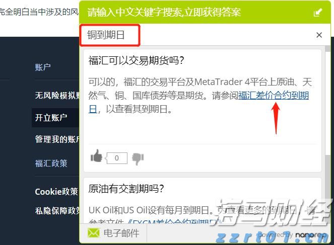 “五一”跨境游热潮涌动，合肥边检全力保障出游高峰
