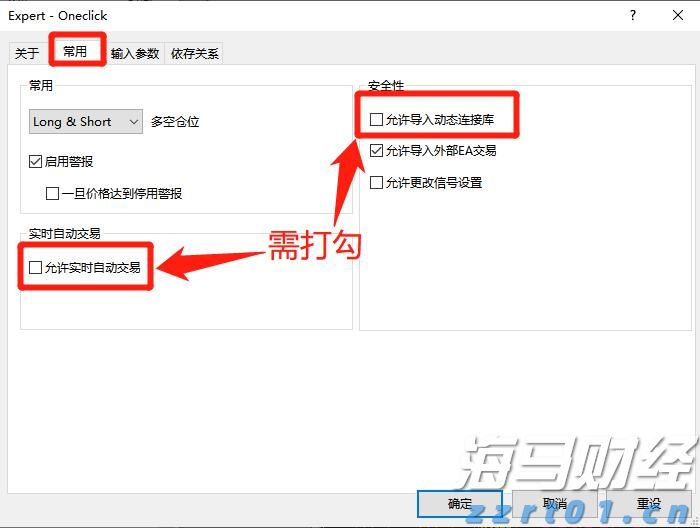 大藤峡完成新一轮压咸补淡应急水量调度