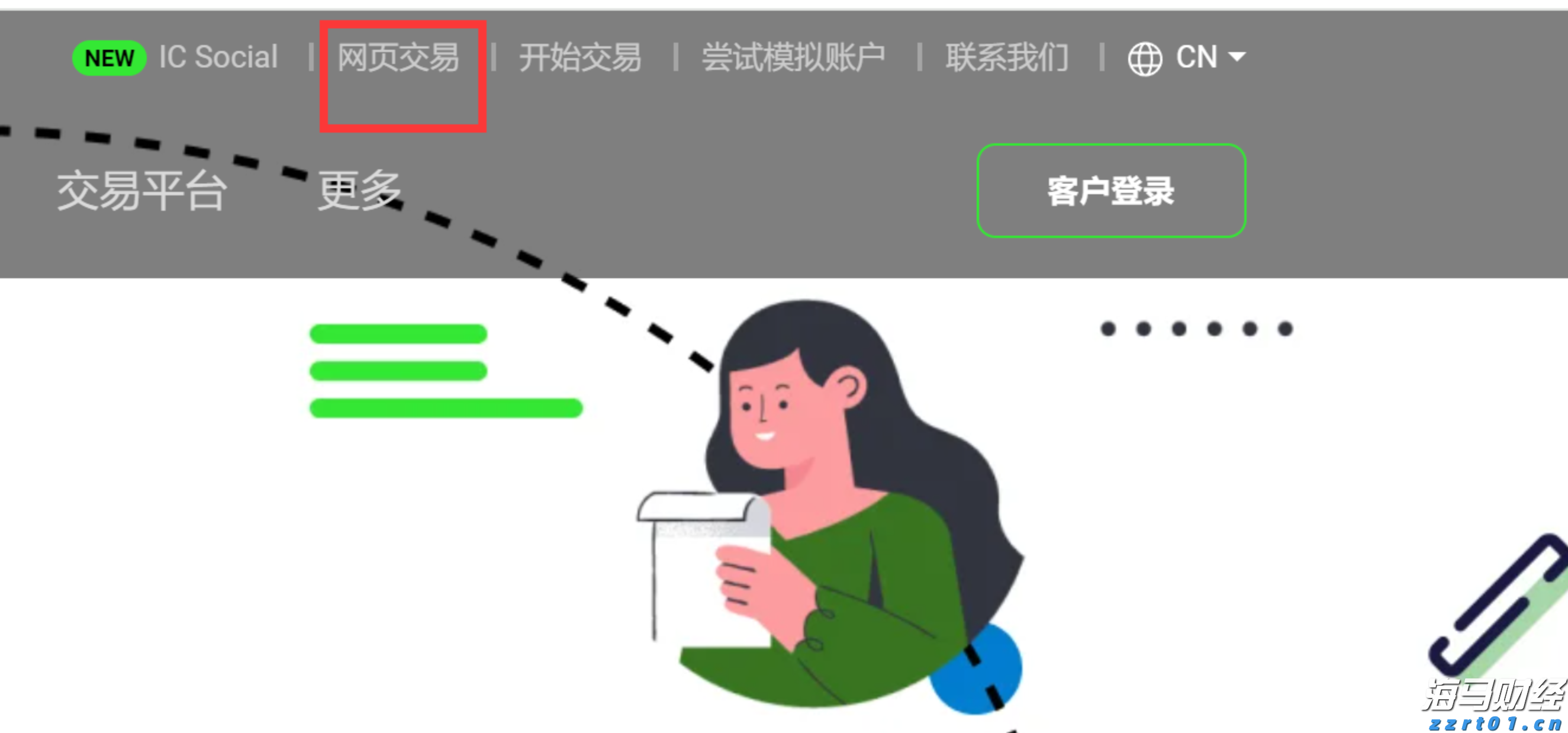 光大证券：“反内卷”主题将推动铜冶炼资产的价值重估