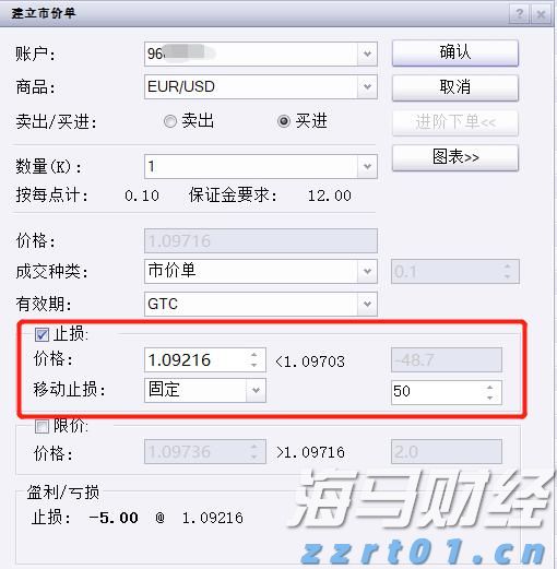 广东：强化行刑衔接 严厉打击侵权假冒违法行为