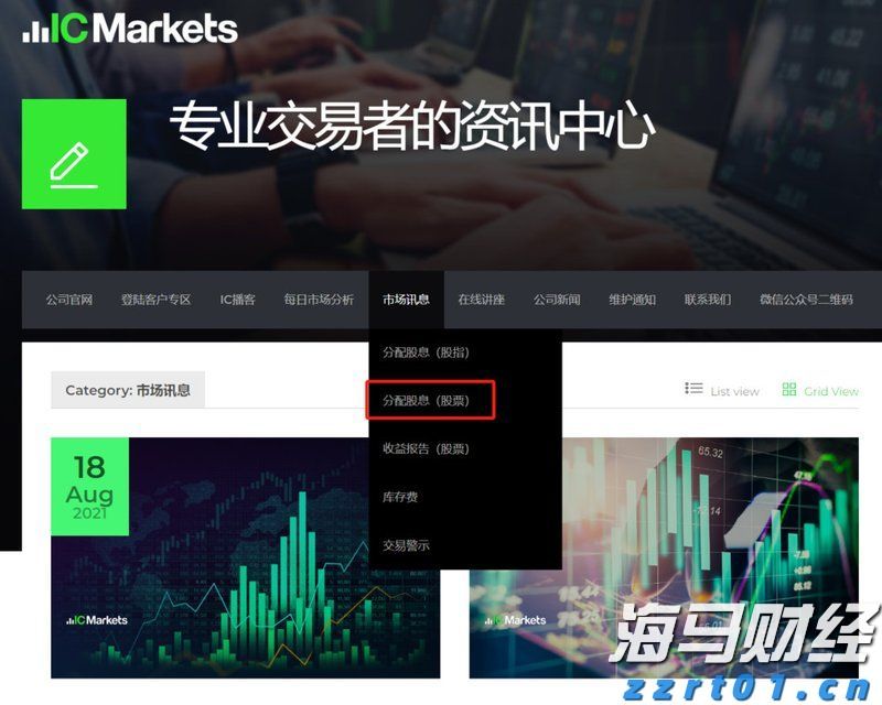 破除不正当交易！医药价格招采信用评价标准更严