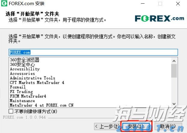 美股前瞻 | 三大股指期货全面上涨，美欧达成15%关税协议，“超级周”来临