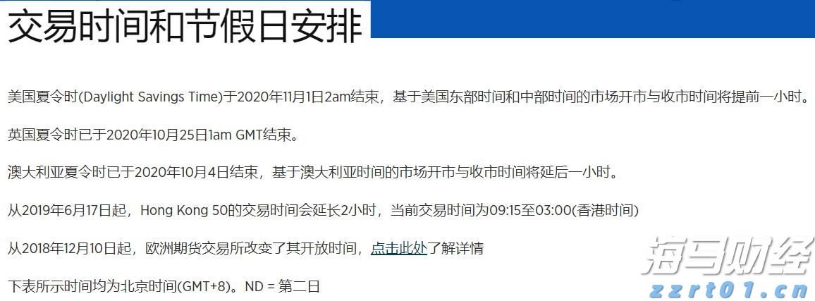 “一扩两稳”目标坚定 真抓实干服务发展——访市商务局党组书记、局长张美玲