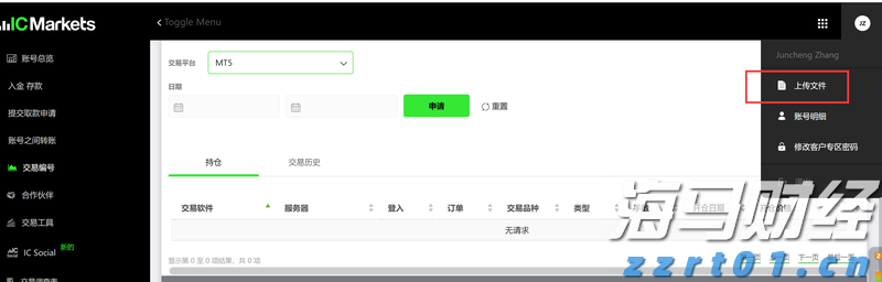 群智咨询：7月显示器面板市场供需双弱 短期内价格仍有望维持稳定