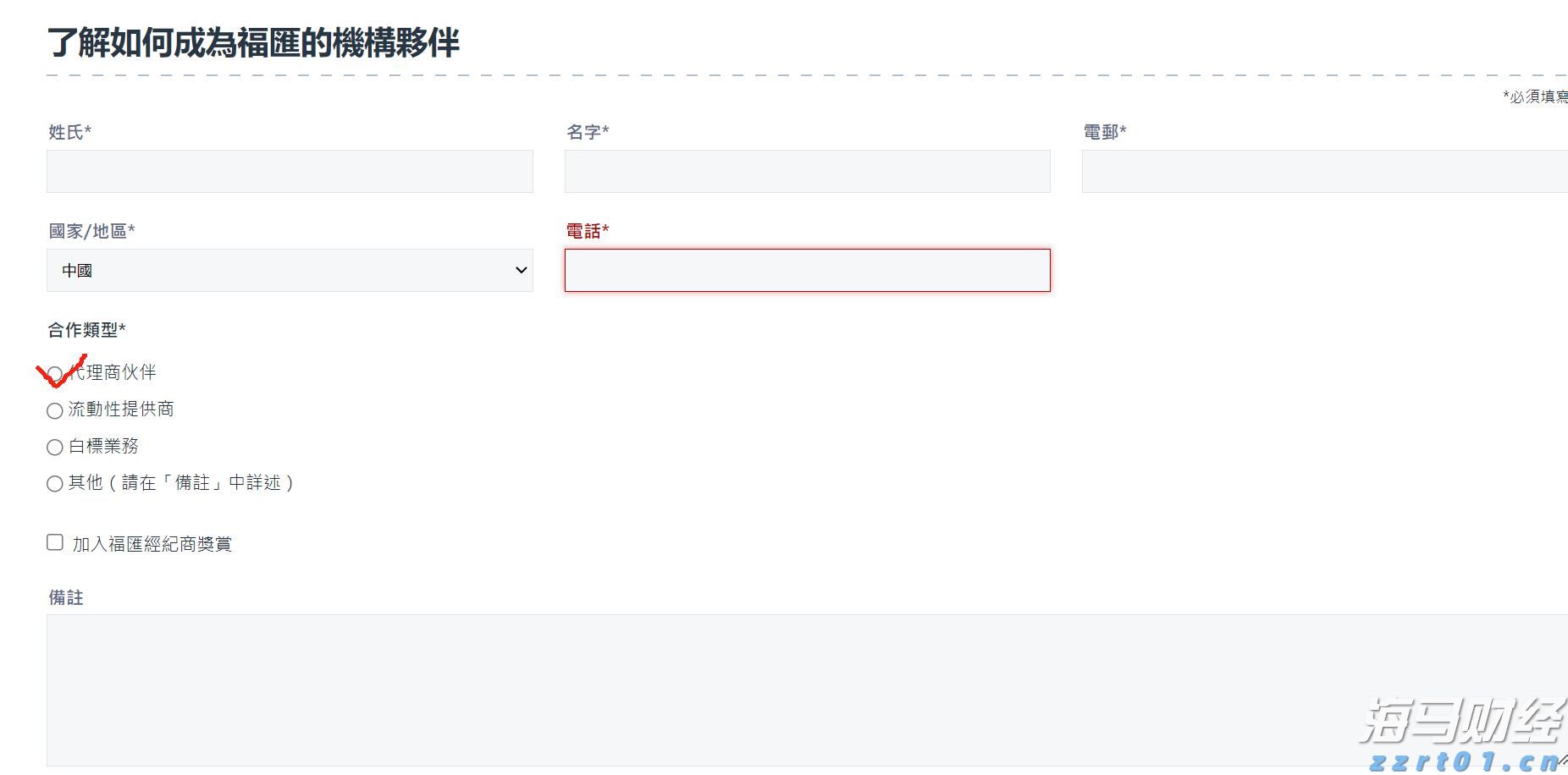 福建严管食品安全守好“开学第一餐”