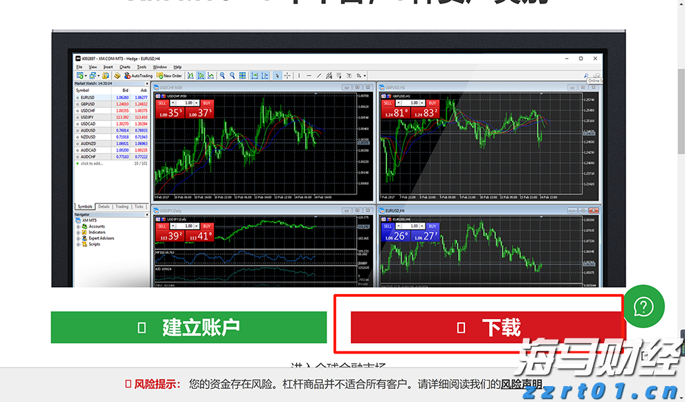 中方将持续优化入境政策 不断扩大免签国家范围