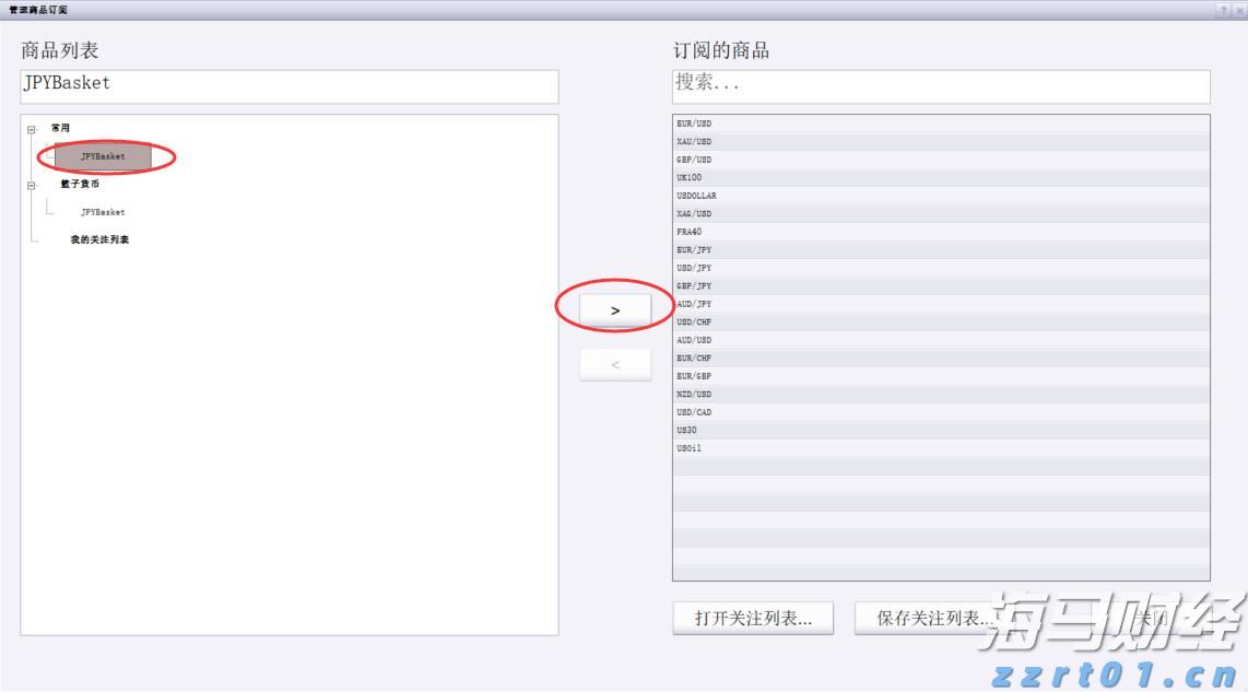欧洲央行鹰派官员Kazimir指出：9月降息需显著经济变化