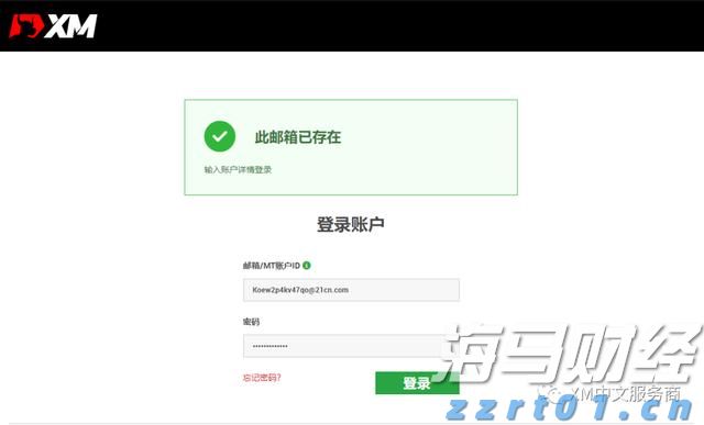 小盘美股空头头寸激增，Mercurity Fintech（MFH.US）逼空信号显现