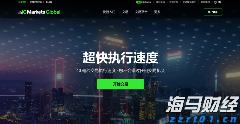 特朗普缩短俄乌停火协议期限，油价短线上涨