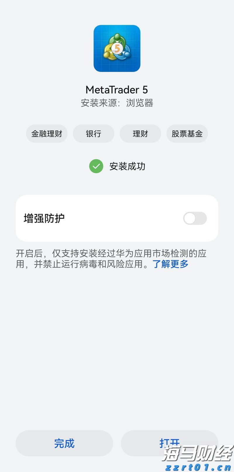 港北区：激发消费潜力 文旅产业蓬勃发展