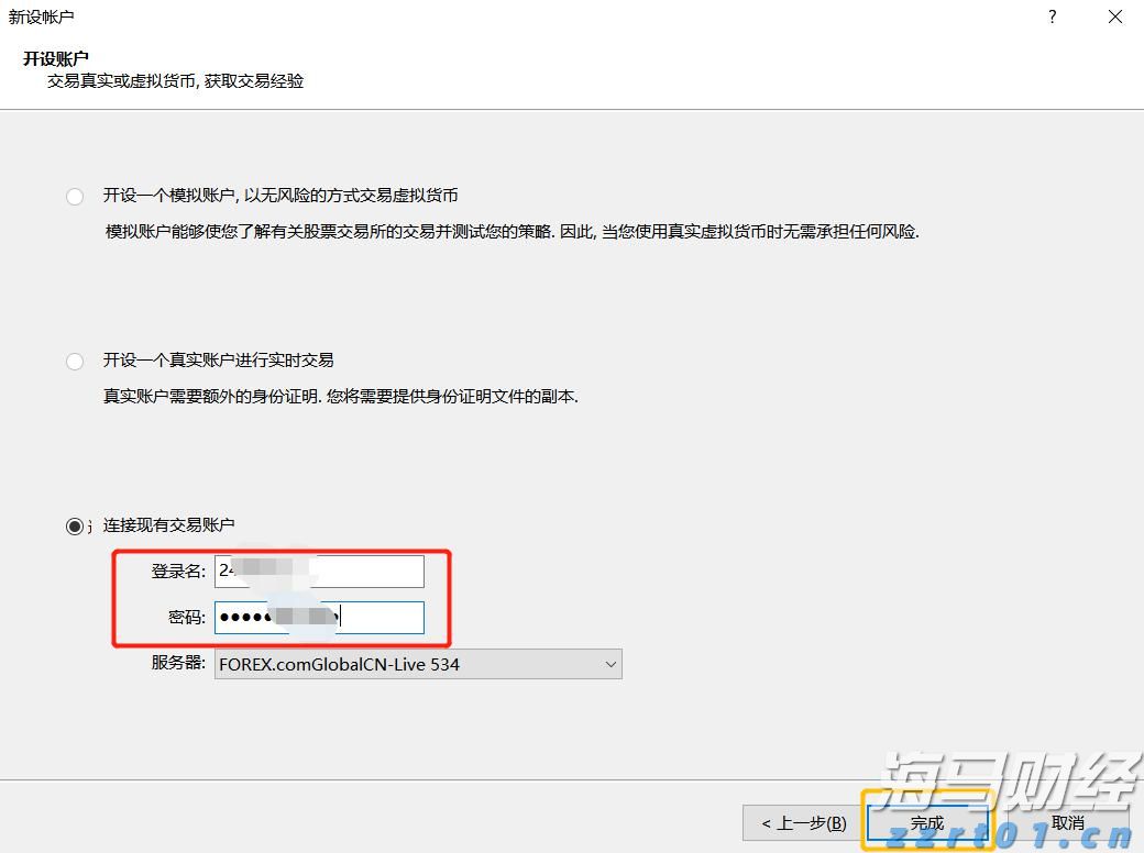 小盘美股空头头寸激增，Mercurity Fintech（MFH.US）逼空信号显现