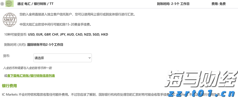 民生银行携手合肥“新粮仓” 金融助力消费新体验