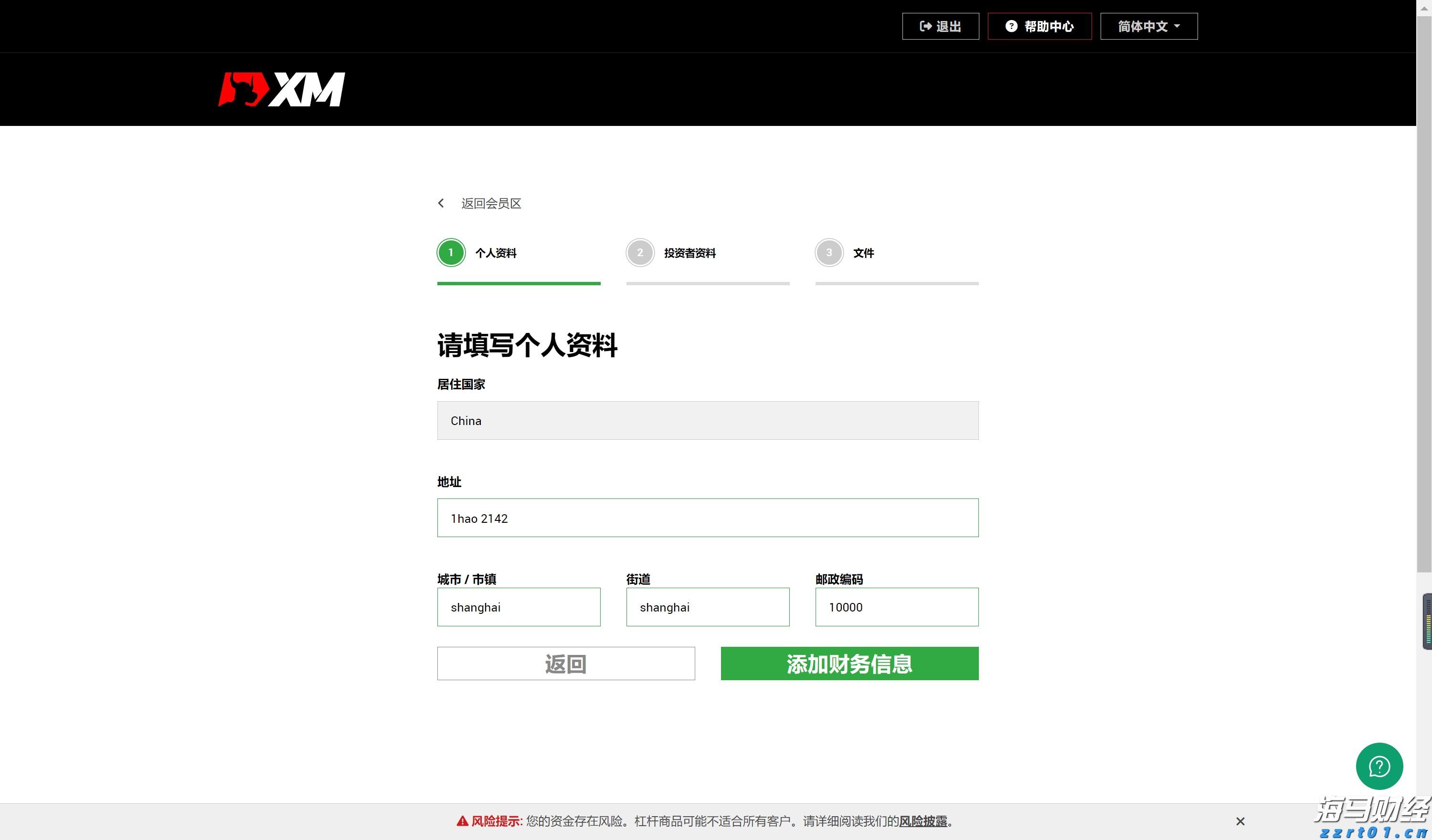 被蛇咬后怎么自救？湛江蛇伤救治专家划重点