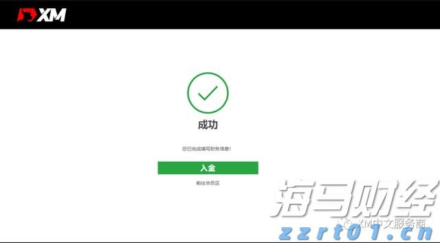 MUFG：预期欧洲央行本周暂停降息 今年将仅剩25基点宽松可能