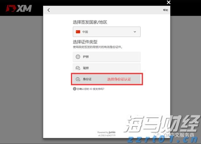 江苏省市场监管局督查组督查南京落实食品安全“两个责任”工作