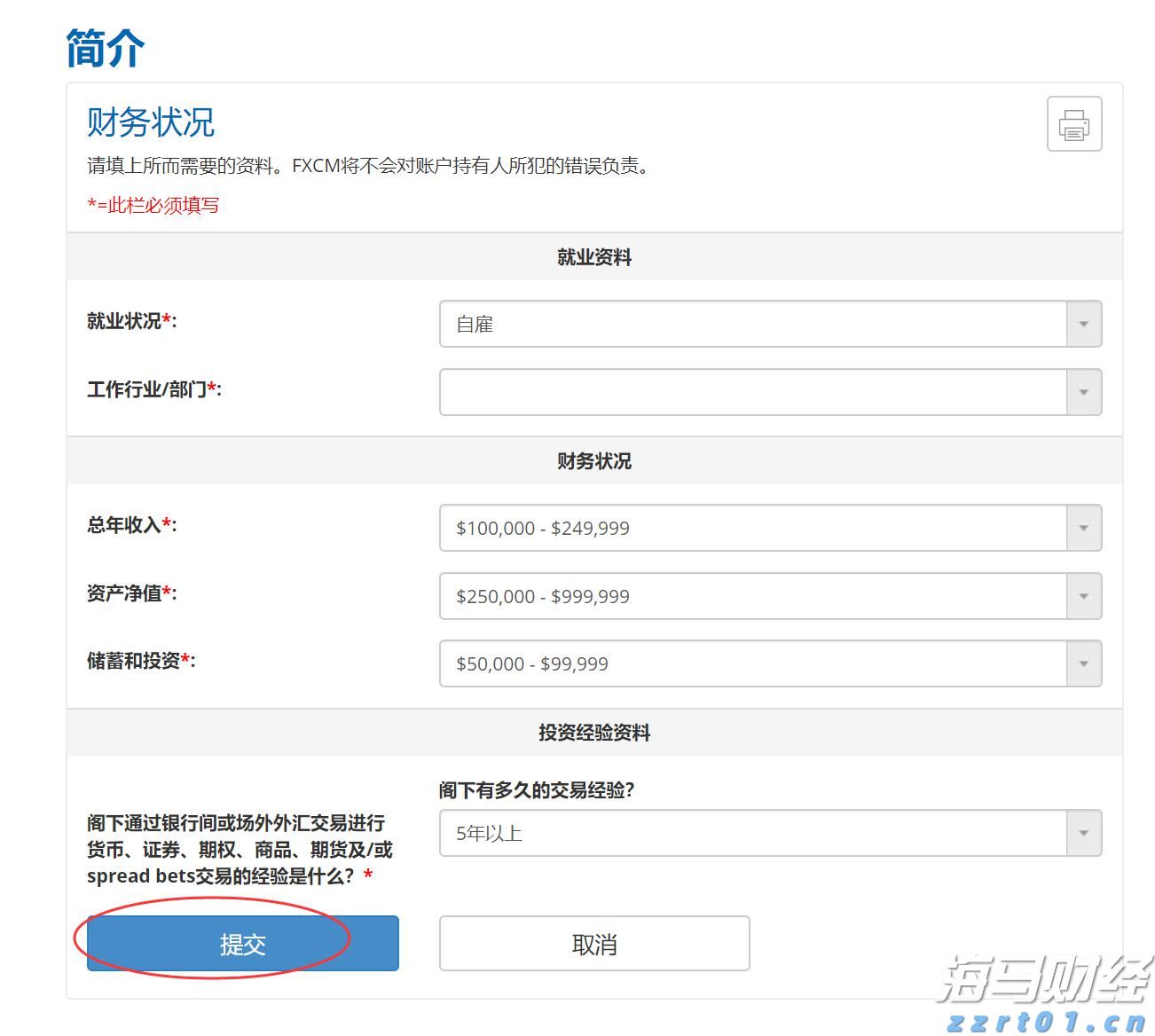 张家口市出台18条措施助力科技企业高水平发展