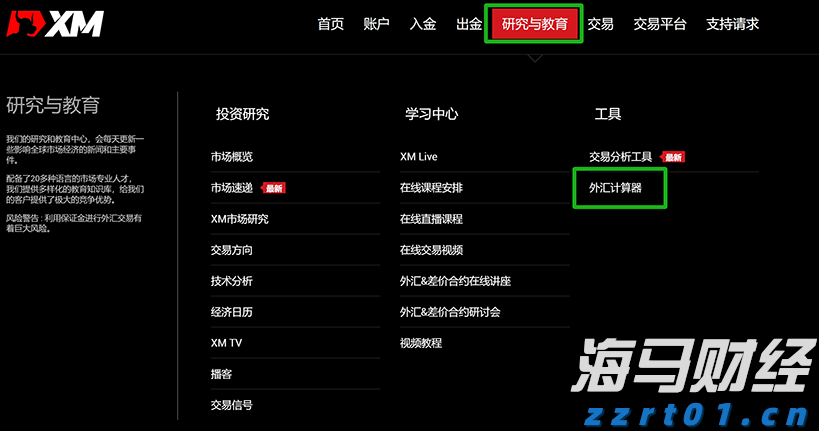 避暑康养双线发力，张家口冷凉资源催热多元业态