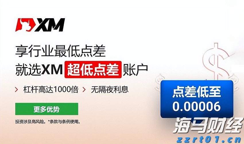 流动性风暴前夕 美联储内部争论：基准利率是否该变？
