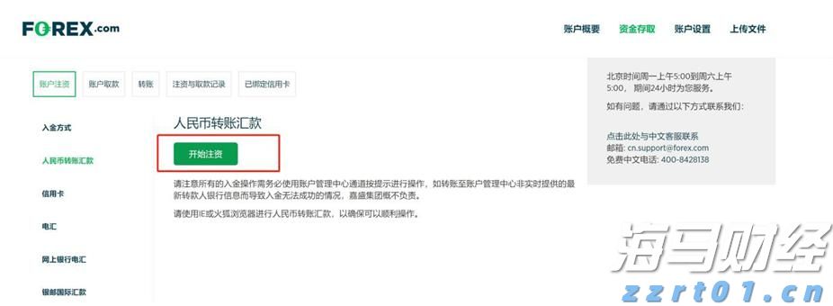 对冲基金以一年最快速抛售美股科技股 转战必需消费品股
