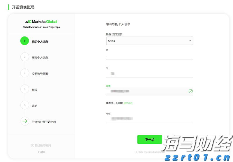 新股前瞻｜携连续放量的业绩冲刺港股，聚智科技加速扩产能带来新看点？