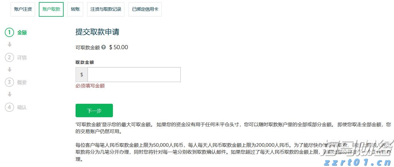 为何都盯上了12nm芯片制程？