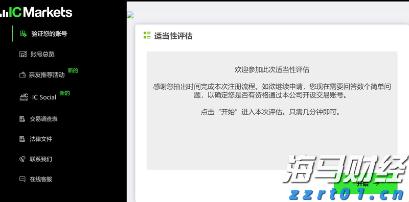 高考明天“热晴”开考  午后雷雨来“鼓劲”