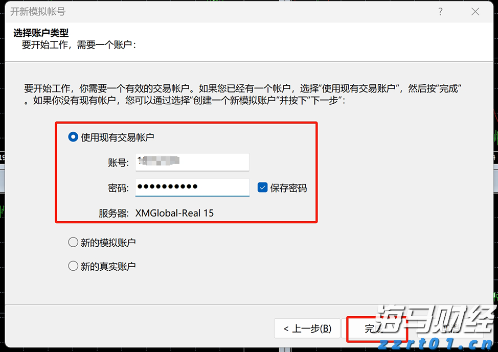 以“档案视角”讲好雷州故事