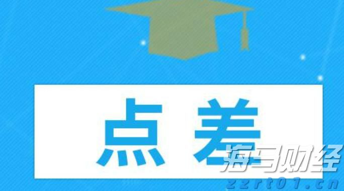 全市增强对党委（党组）落实“三重一大”事项集体决策制度监督实效工作推进会召开