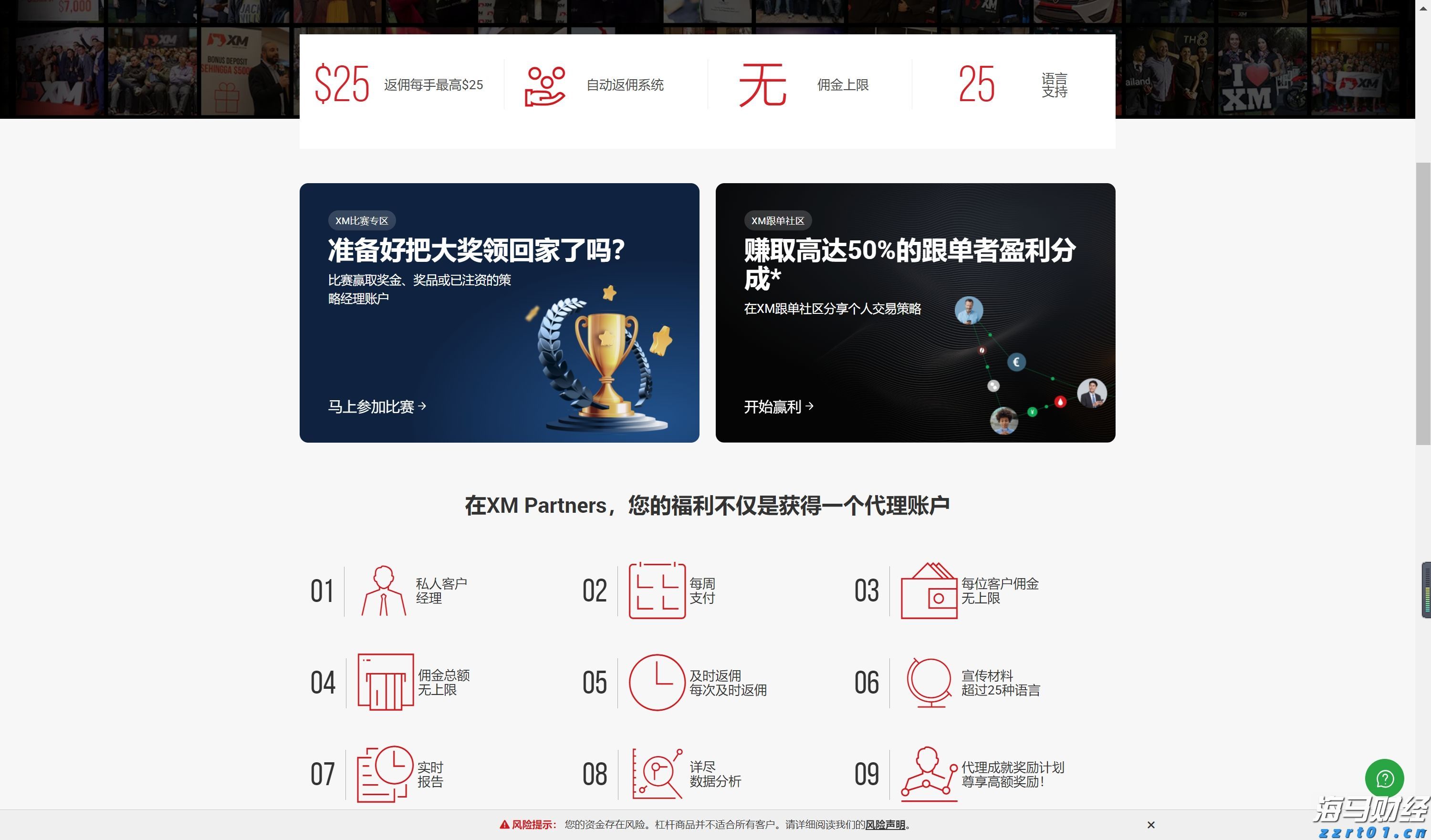 宣城绩溪：创新发展电子商务，聚力打造百亿数字经济