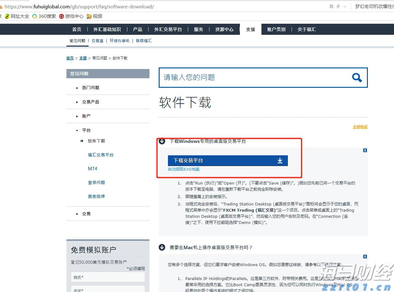 甘肃省市场监管局召开“守底线、查隐患、保安全”专项行动第一次全省调度会议
