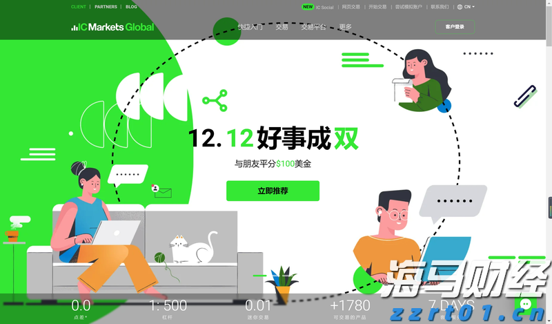 A股反弹促成17.8%“大逆转行情”，摩根大通引领新兴市场牛市