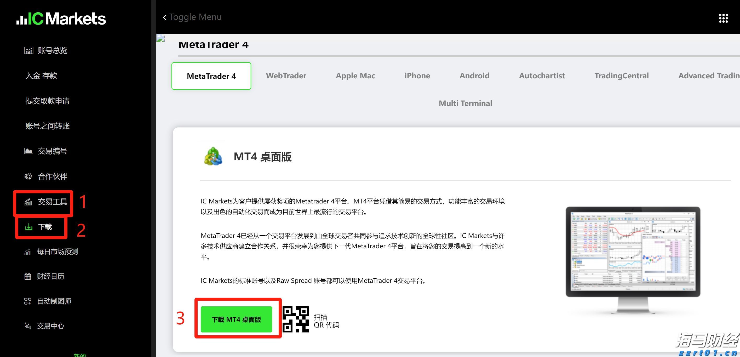 结对合作共促长三角计量一体化发展
