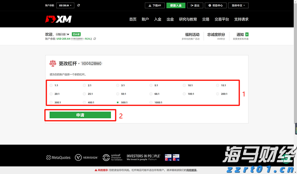 青海省三部门部署市场主体年报公示信息联合抽查检查工作