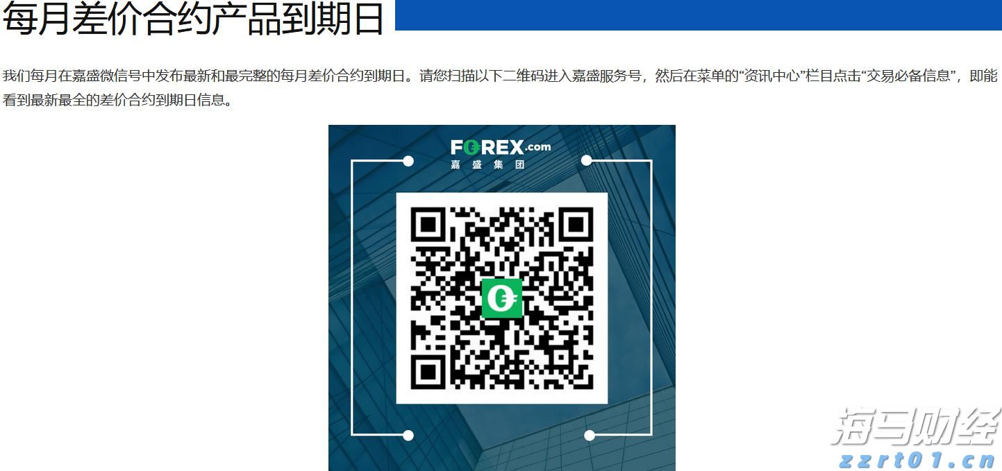 我市举办“书香统战·阅读经典”团结读书会