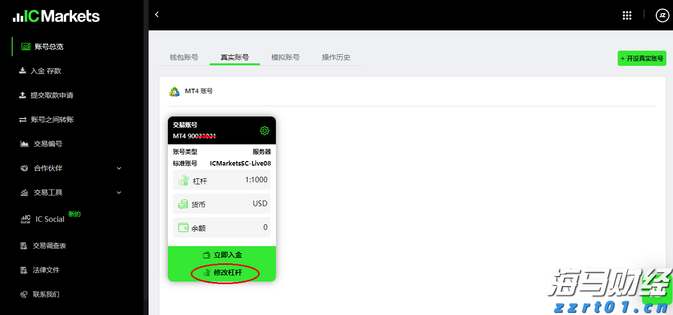 北水动向|北水成交净买入92.53亿 机构大举增持金融 sector，中国人寿单日净买入超11亿港元