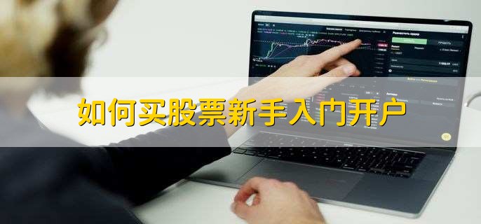 美股异动 | CEA Industries(VAPE.US)股价飙升超620%，拟打造全球最大公开交易币安币金库