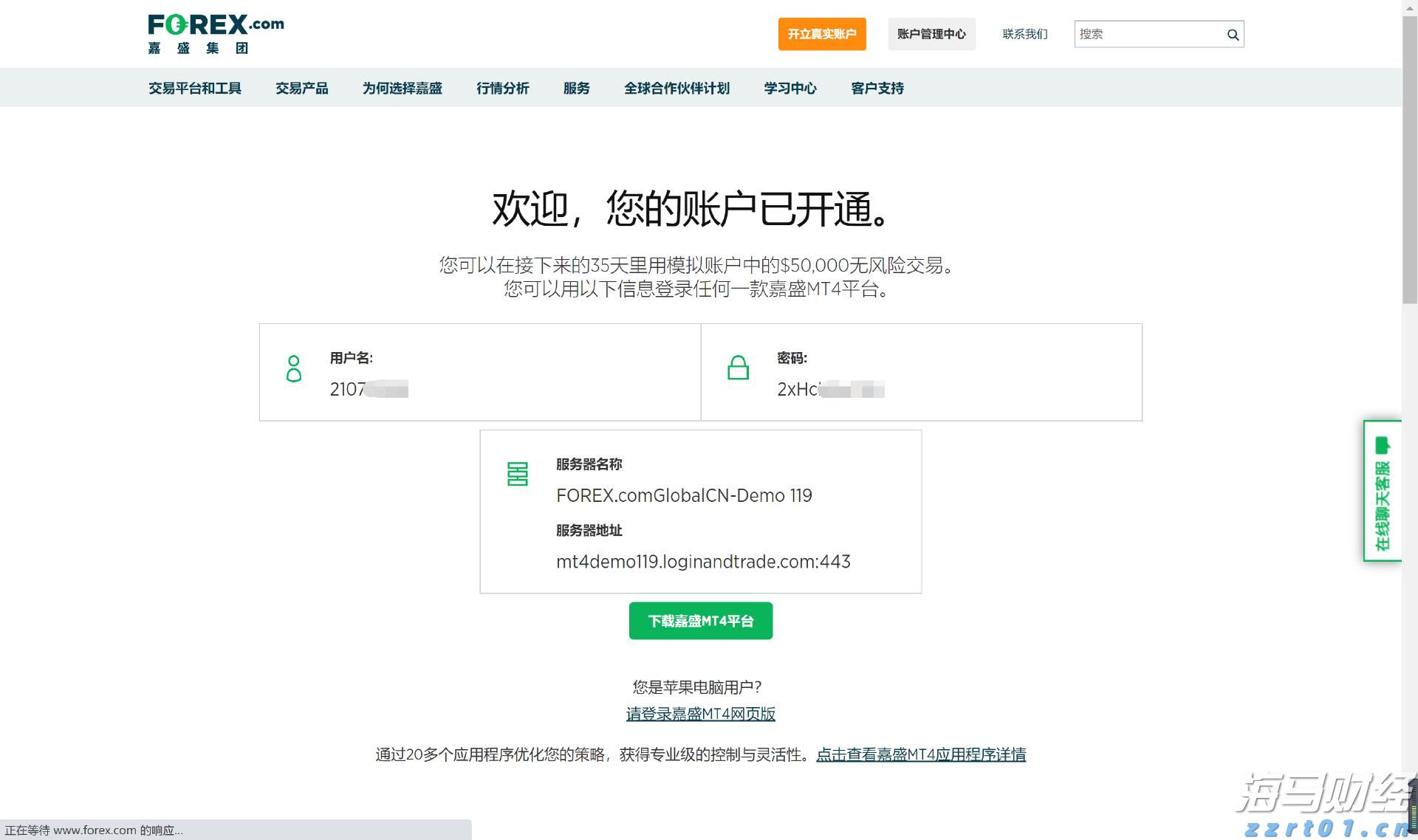 高一学子寄情加油视频，助力高三考生逐梦高考