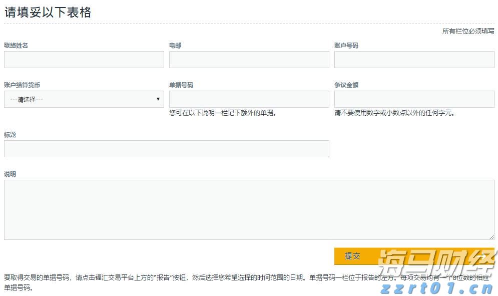 四川全面推进食品安全“两个责任”落实 深化“守查保”行动 守护食品安全
