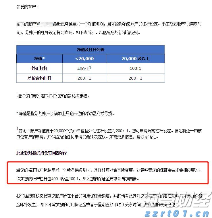 私募巨头KKR(KKR.US)预计收购ST Telemedia全球数据中心