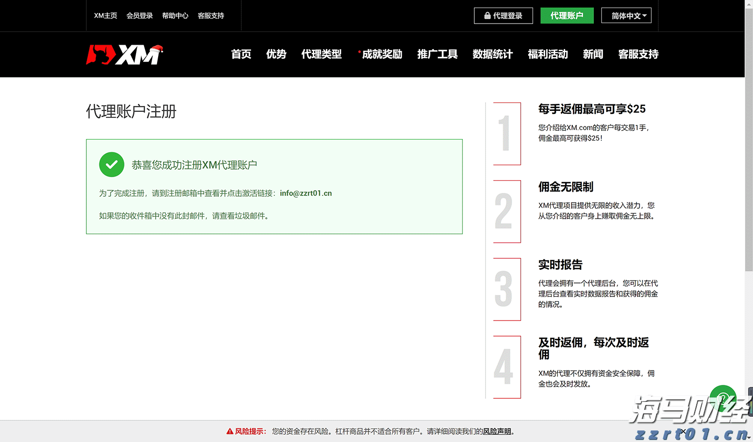 A股开盘速递 | 三大股指表现不一 乳业概念显著上涨