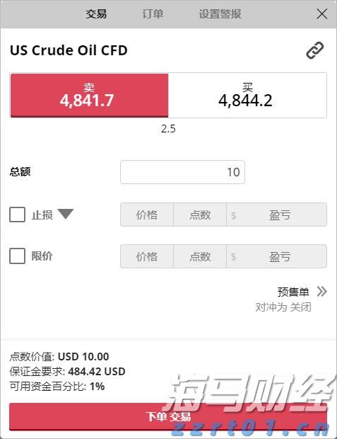 前5月规上电子信息制造业增加值增长11.1%
