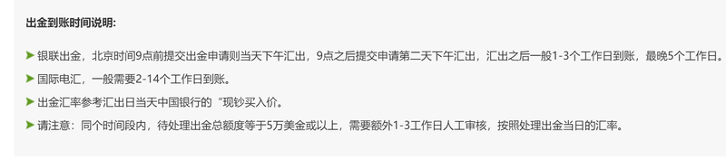 国家金融监管总局召开2025年两会重点建议提案座谈会