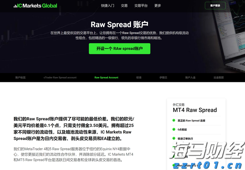 “湛江：中国海鲜美食之都解码之旅”榜上有名