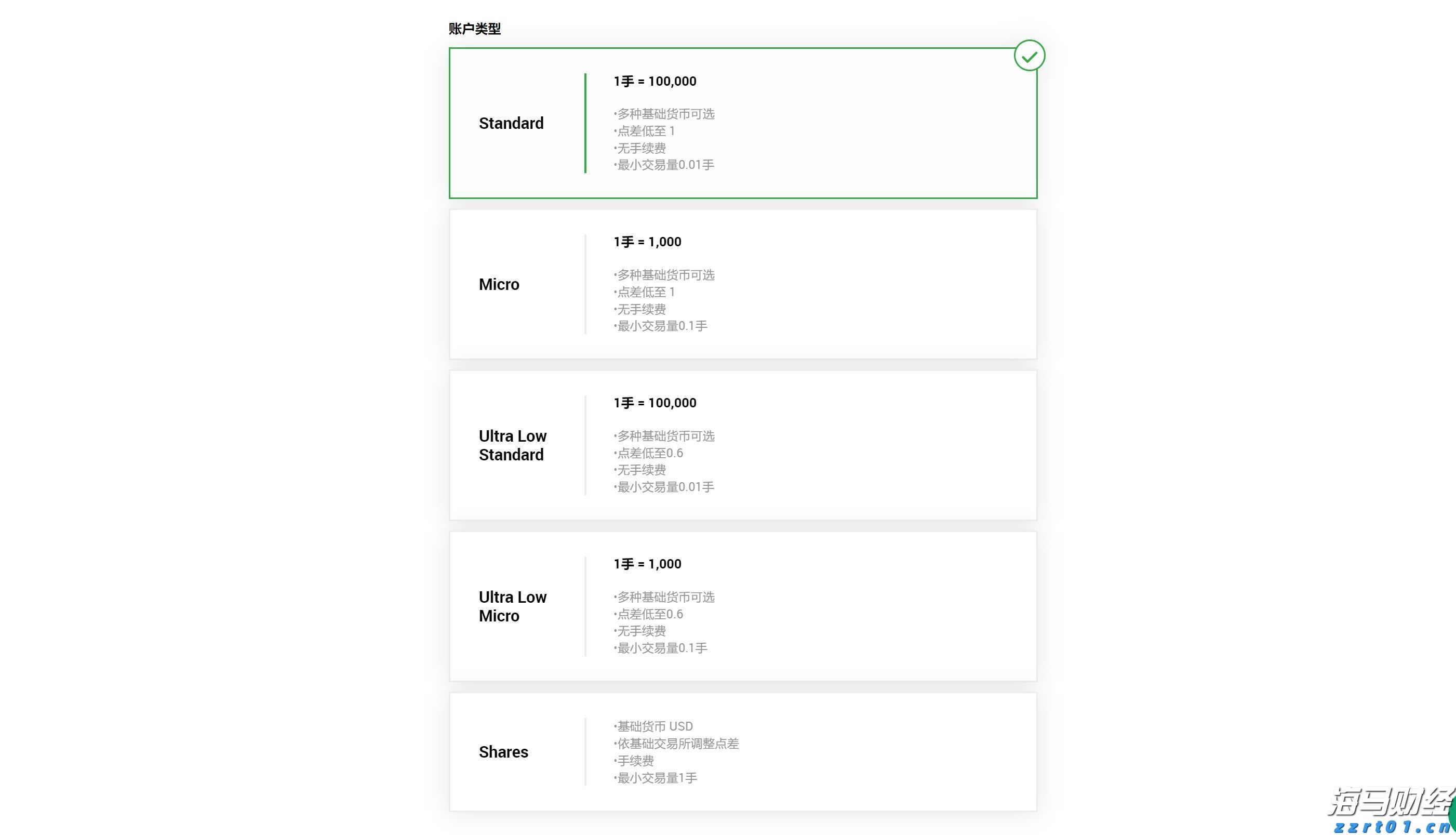 十度蝉联中国保险业第一品牌，中国平安上榜Brand Finance“中国品牌价值500强”前十