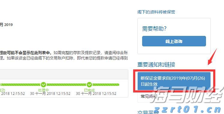 全程网办“不打烊”！保障上海开办企业“不断档”