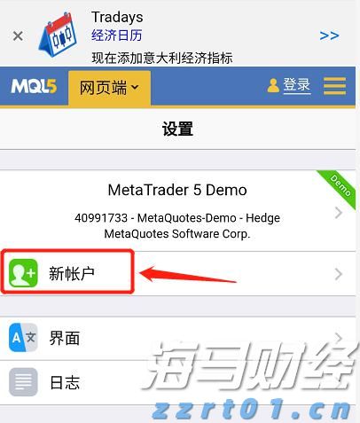 Canalys：2025年第二季度中国大陆智能手机市场同比下降4%