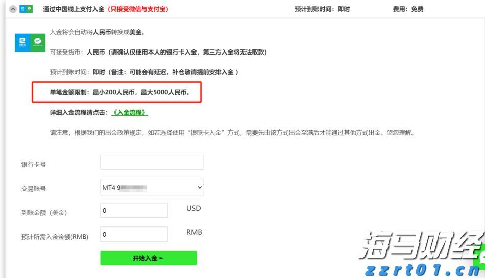 A股盘前播报 | 育儿补贴方案公布！3周岁前每孩每年3600元 工信部再谈汽车反内卷