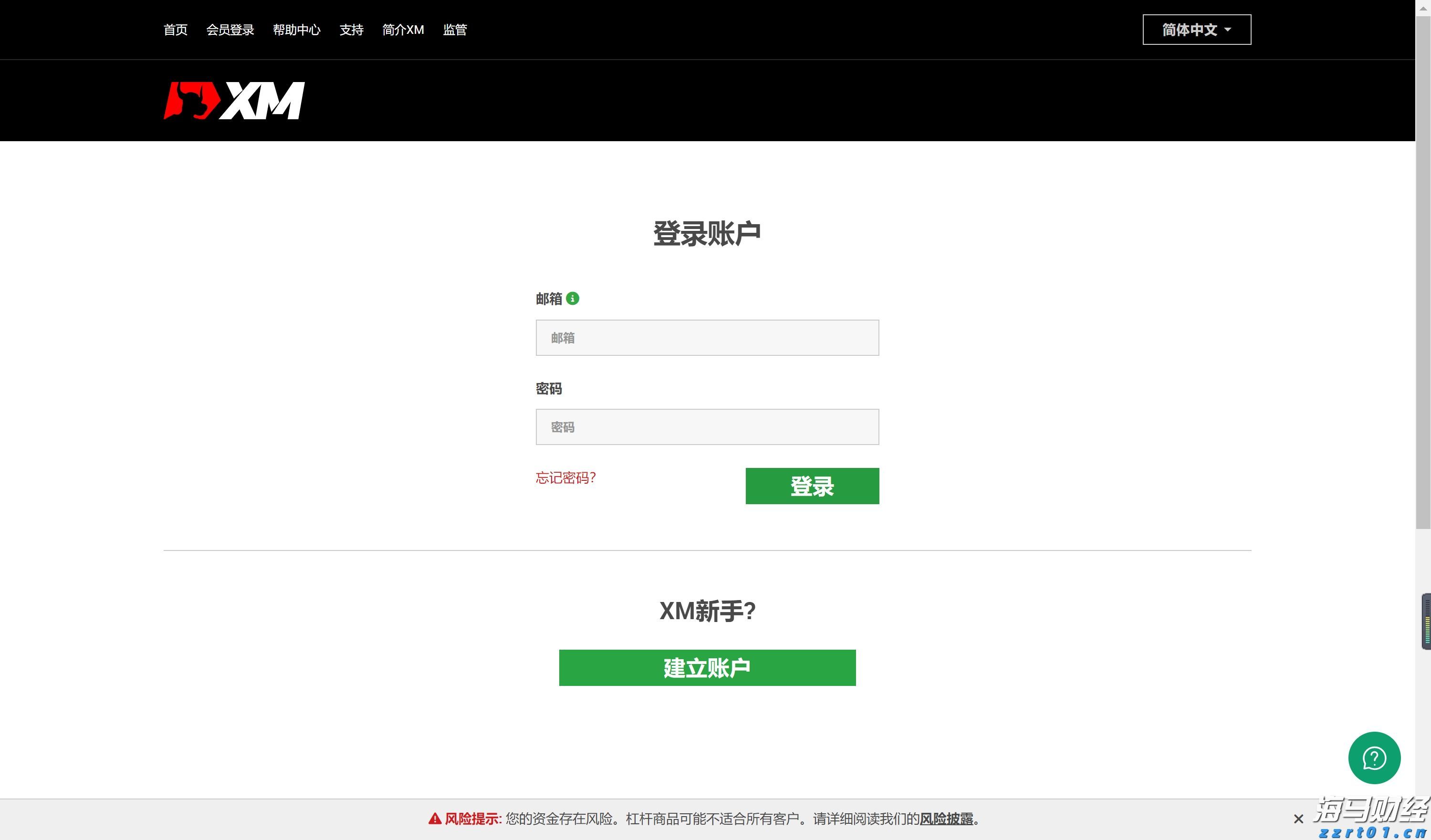 民生保障与经济发展“双提升”——港南区以工代赈项目建设综述